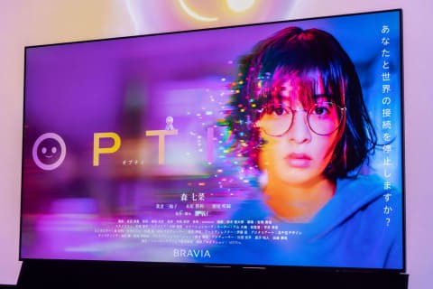 色の表現で映画モードへ切り替わる画面イメージ