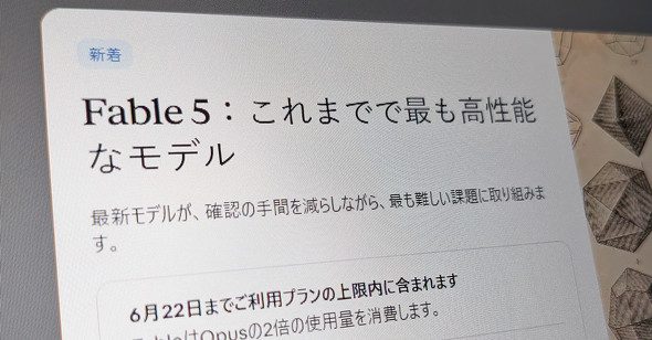 米政府の指令でアクセス停止が起きたことを示す資料のイメージ