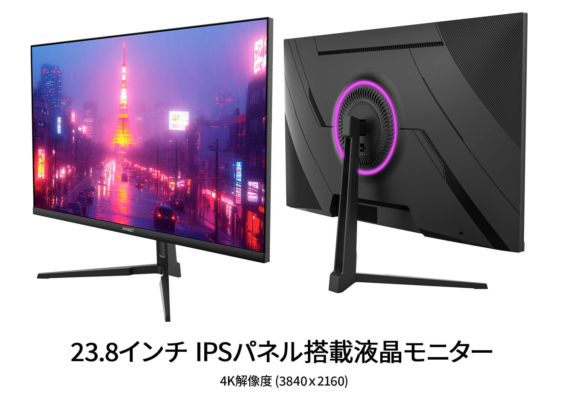 JN-IPS238Uを正面と背面から見たフレームレスデザイン