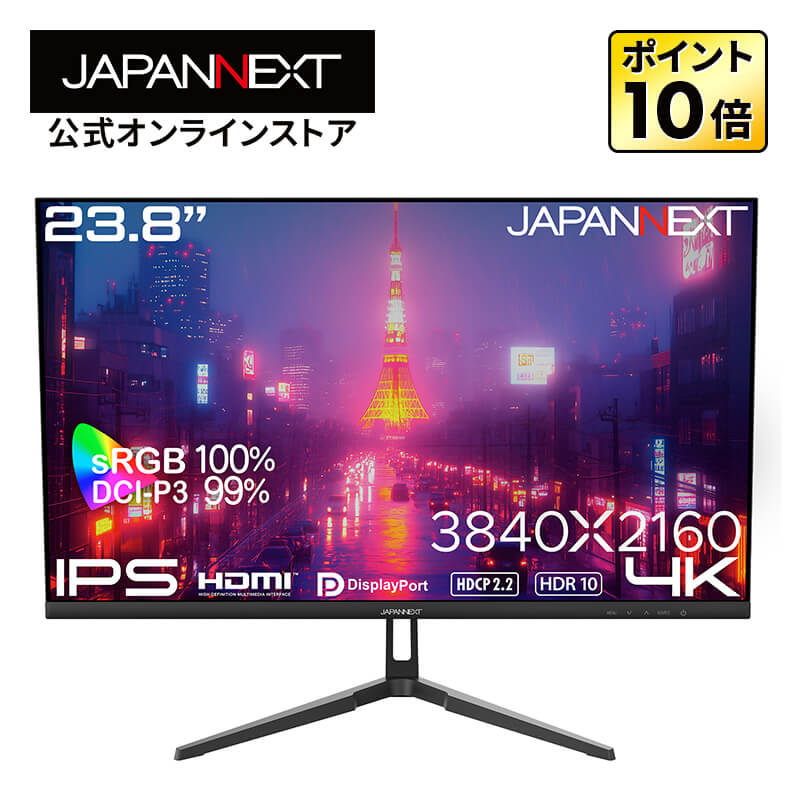 JAPANNEXT JN-IPS238Uの23.8インチ4K IPSモニター正面