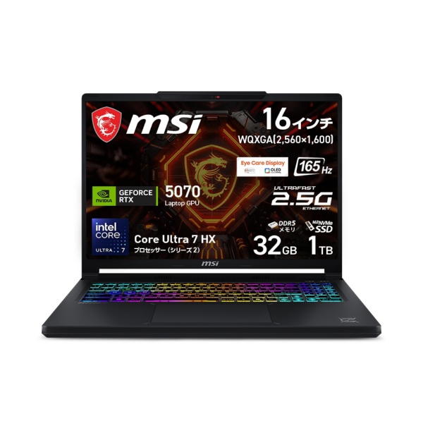 MSI Crosshair 16 Max HXの正面とCore Ultra 7、RTX 5070、32GB、1TBの仕様表示