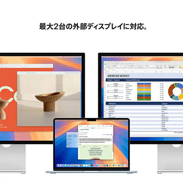 MacBook Air M4本体と左右二台の外部ディスプレイを並べた商品説明画像
