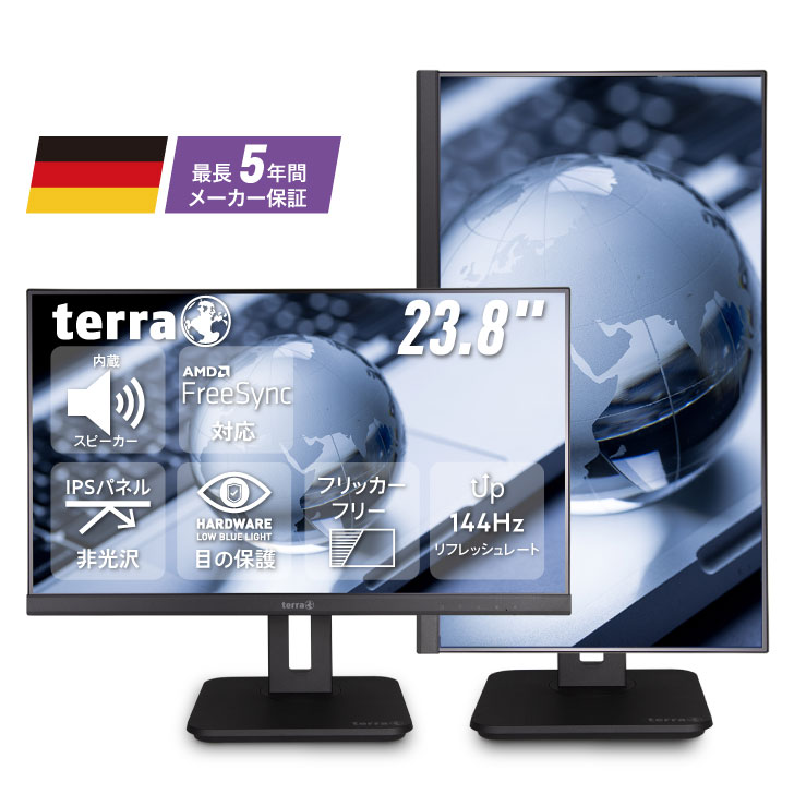 TERRA 2448W PV V4.1を横向きと縦向きで並べた製品画像