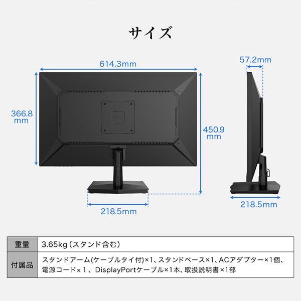 MAXZEN MJM27IC02-UFCの外形寸法、重量、付属品