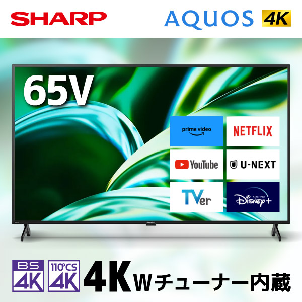 SHARP AQUOS 4T-C65FL1の65V型画面と4Kダブルチューナーを示す商品画像