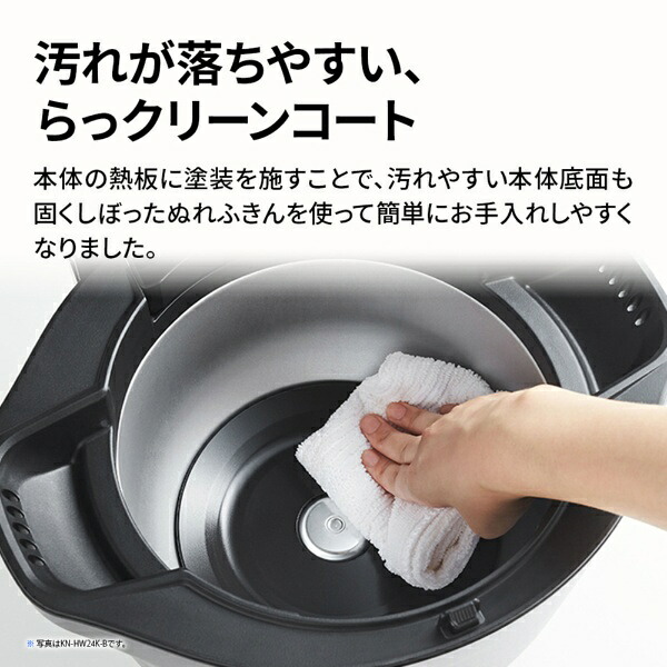 本体底面の汚れを拭き取りやすくするらっクリーンコートの商品説明画像