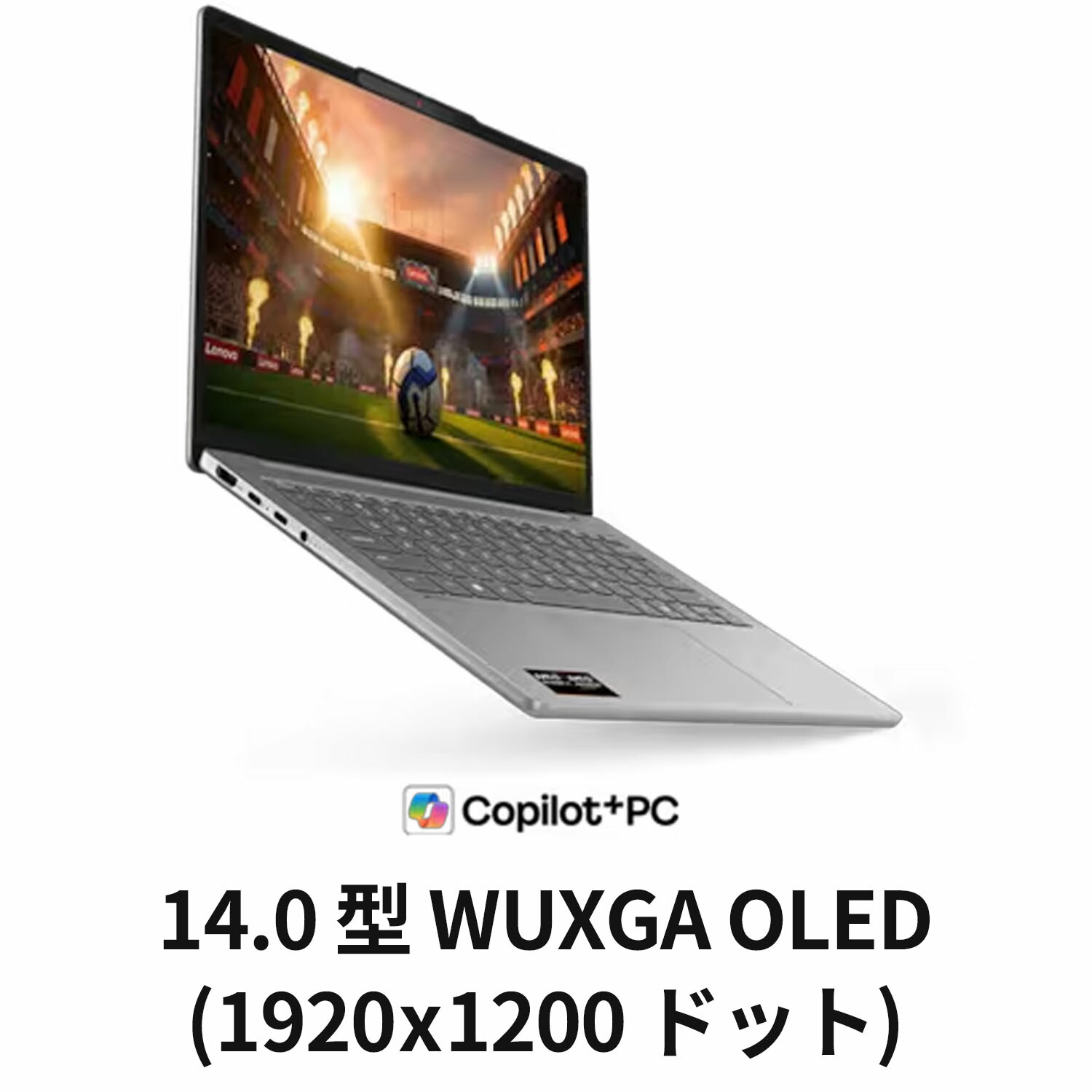 14型WUXGA OLEDを搭載するIdeaPad Slim 5a Gen 11の商品画像